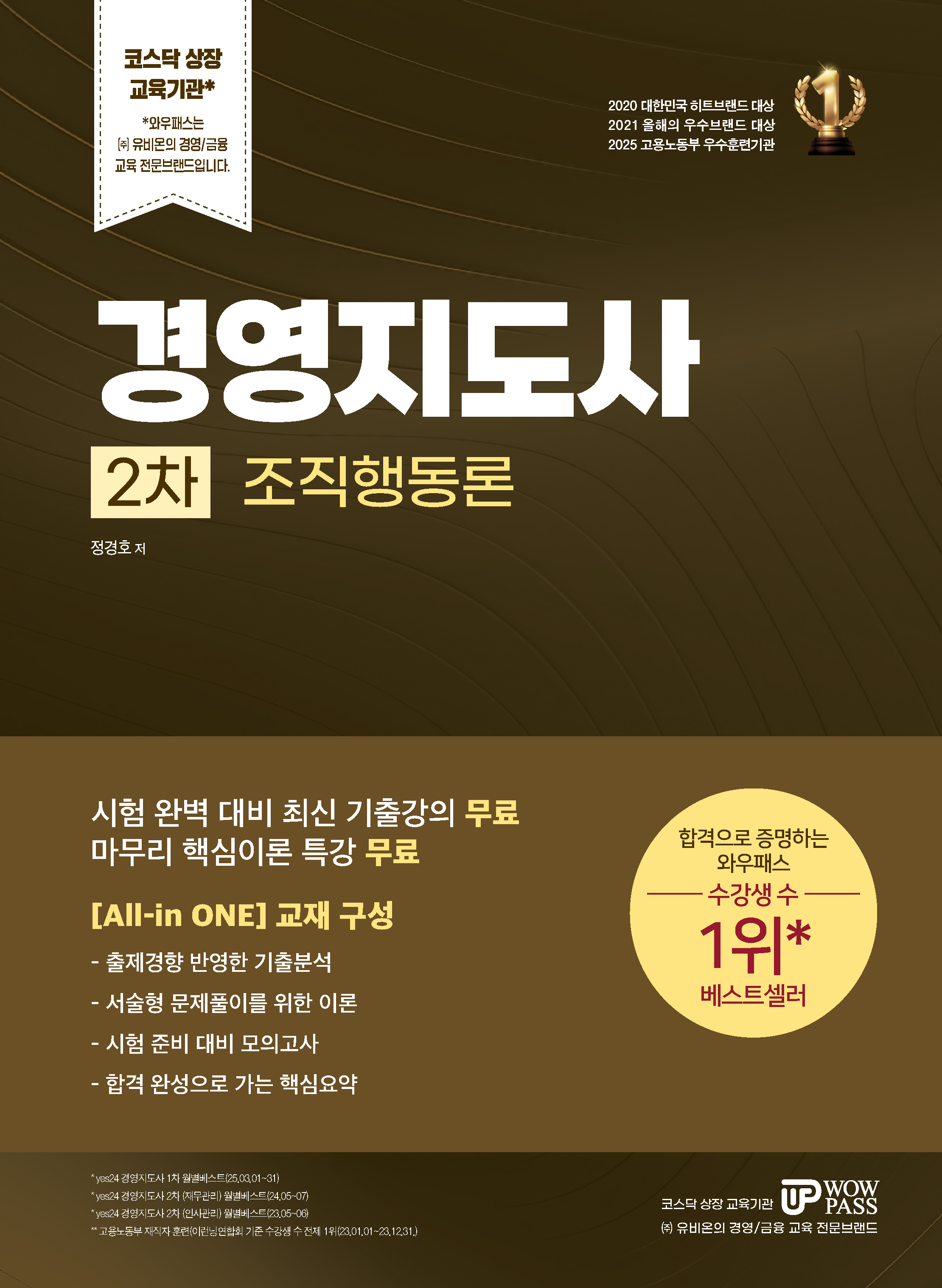 교재 이미지